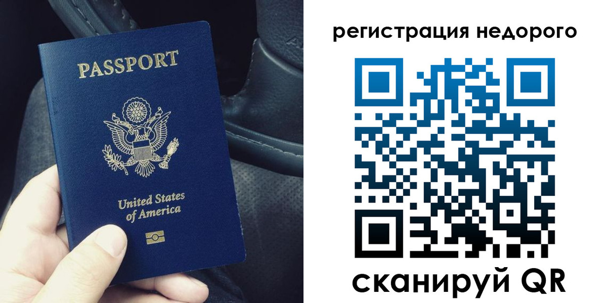 временная регистрация адрес в Лянторе