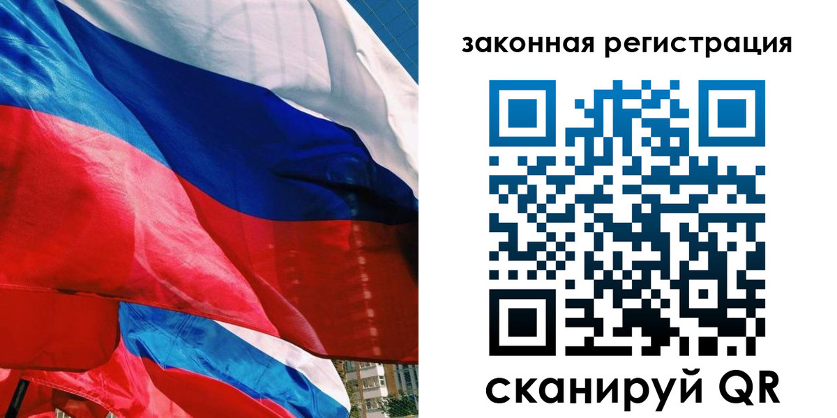 прописка паспорт в Лянторе