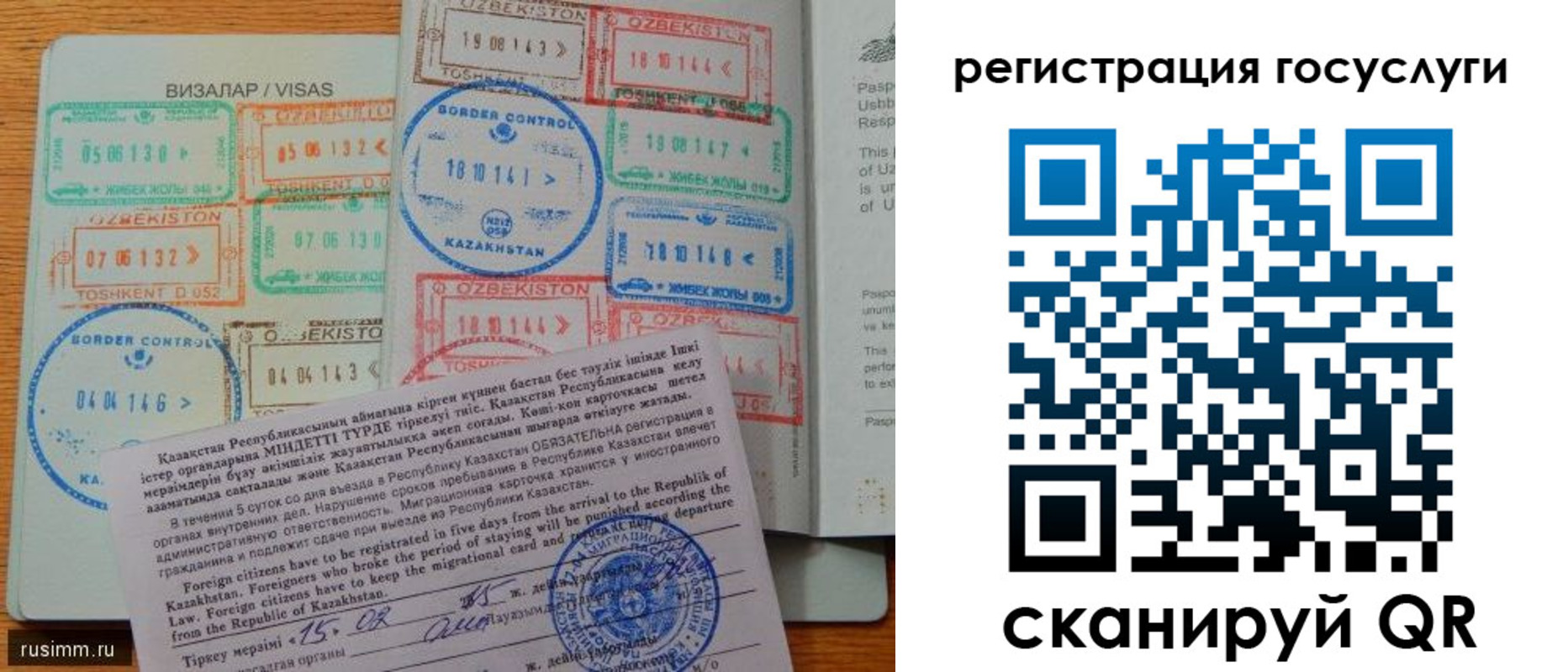 прописка для работы в Лянторе