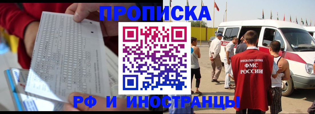 пропишу в квартире в Лянторе