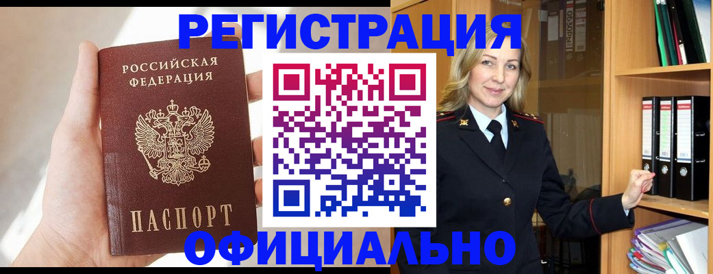 прописка поиск в Лянторе