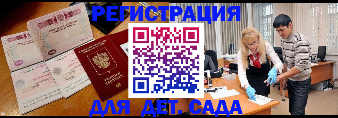 временная регистрация собственник в Лянторе