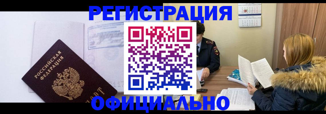 регистрация для дет. сада в Лянторе