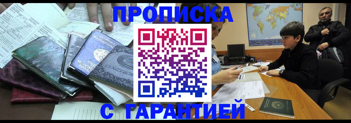 найти адрес прописки в Лянторе