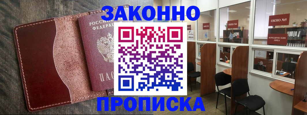 миграционный учет в Лянторе