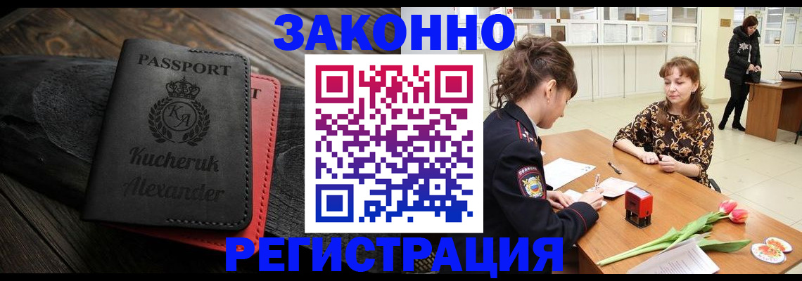 регистрация для дет. сада в Лянторе